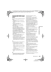 Страница 63