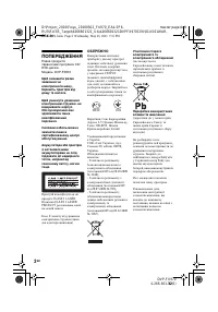 Страница 32