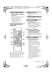 Страница 37