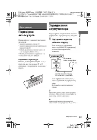 Страница 39