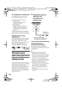 Страница 40