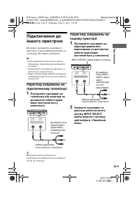 Страница 41
