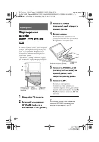 Страница 42