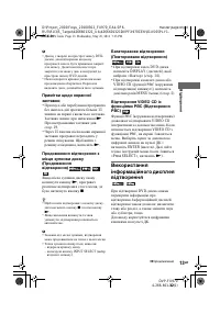 Страница 43