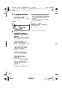 Страница 44