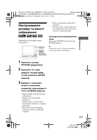 Страница 47