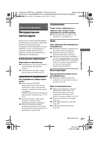 Страница 51