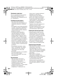Страница 54