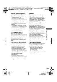 Страница 55