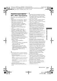 Страница 57