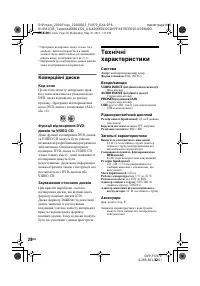 Страница 58