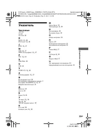 Страница 59