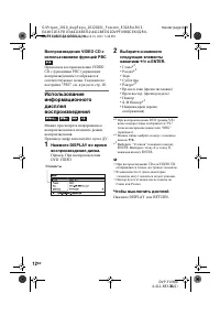 Страница 12