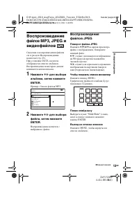 Страница 13