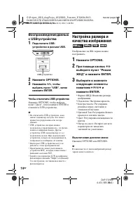 Страница 14