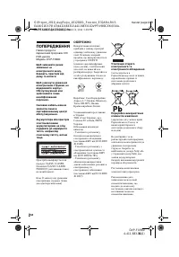 Страница 28
