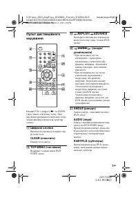 Страница 33