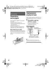 Страница 34
