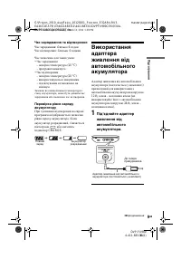 Страница 35