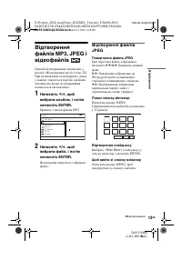 Страница 39