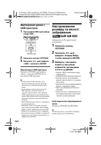 Страница 40