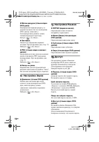 Страница 42