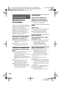 Страница 44