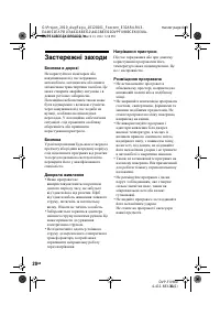 Страница 46