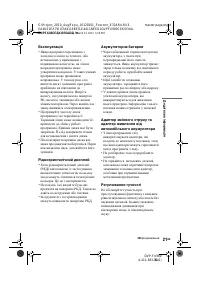 Страница 47