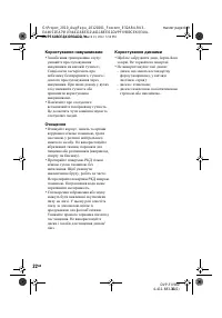 Страница 48