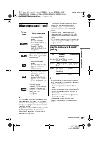 Страница 49