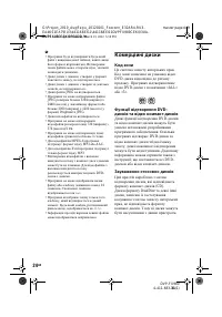 Страница 50