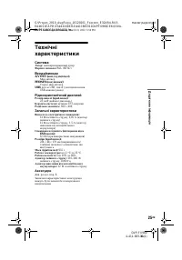 Страница 51