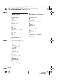 Страница 52