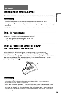Страница 15