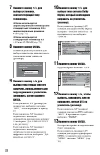 Страница 22