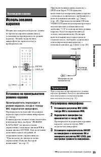 Страница 39