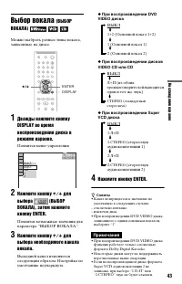 Страница 43