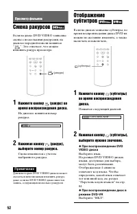 Страница 52