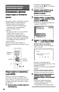 Страница 64