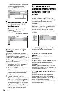 Страница 70