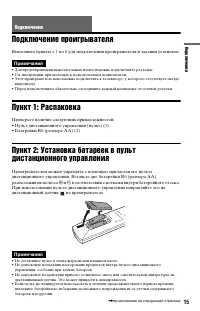 Страница 15