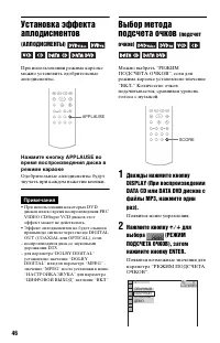Страница 46