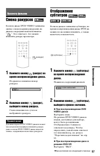 Страница 57
