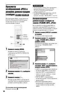 Страница 66