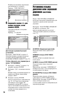 Страница 78