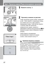 Страница 28