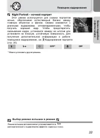 Страница 39