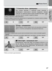 Страница 43