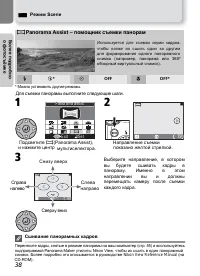 Страница 44
